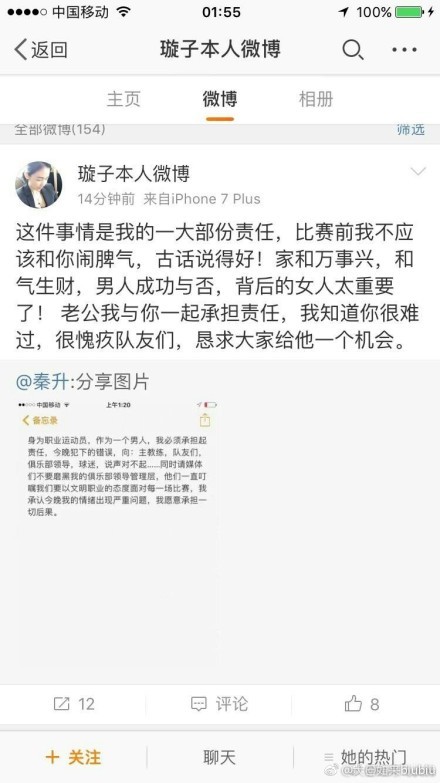 【比赛关键事件】第8分钟，恩佐禁区内上抢时踩到安东尼脚面，VAR介入主裁亲自观看回放后判罚点球，B费跳步主罚被桑切斯侧身飞扑化解，霍伊伦跟进补射也没能射正，比分仍是0-0。